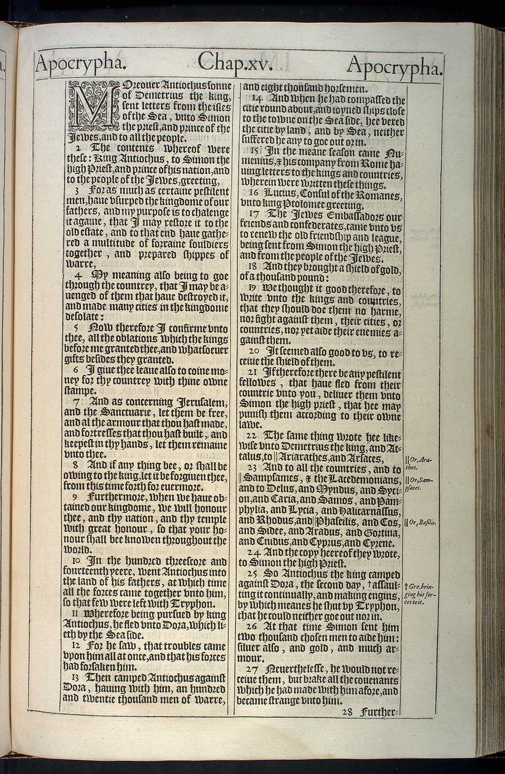 is the book of maccabees in the king james bible