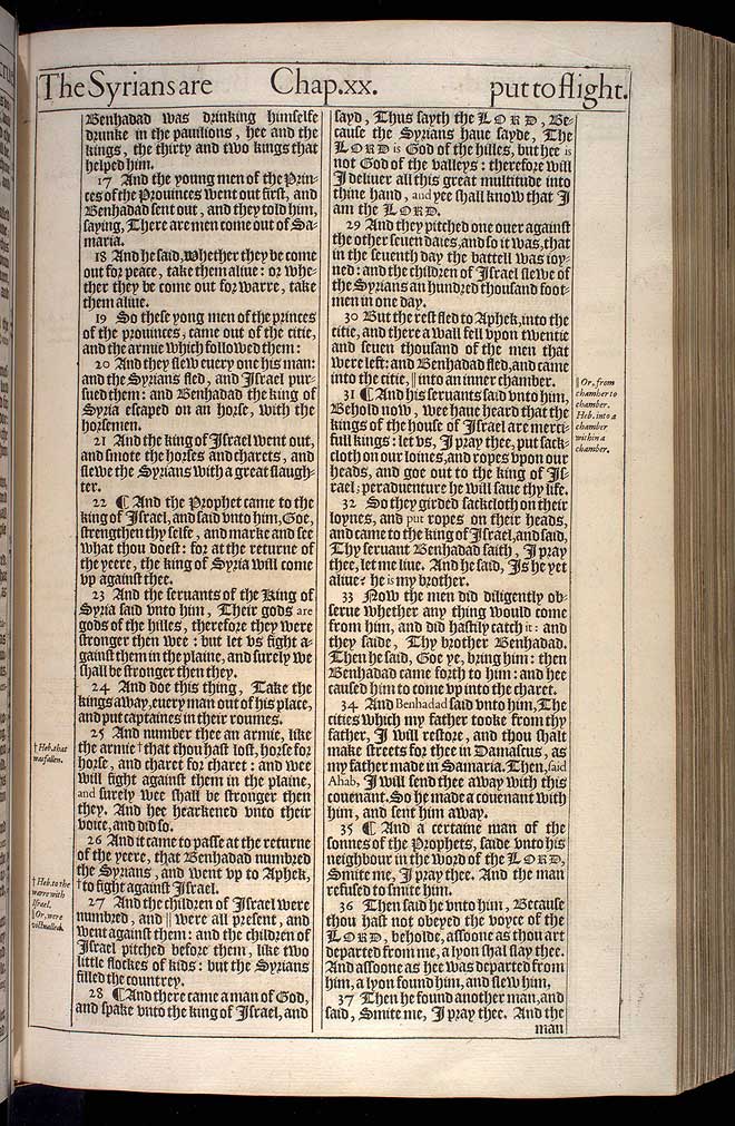 1 Kings Chapter 20 Original 1611 Bible Scan