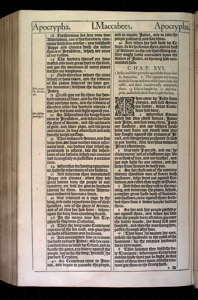 1 Maccabees Chapter 15 Original 1611 Bible Scan