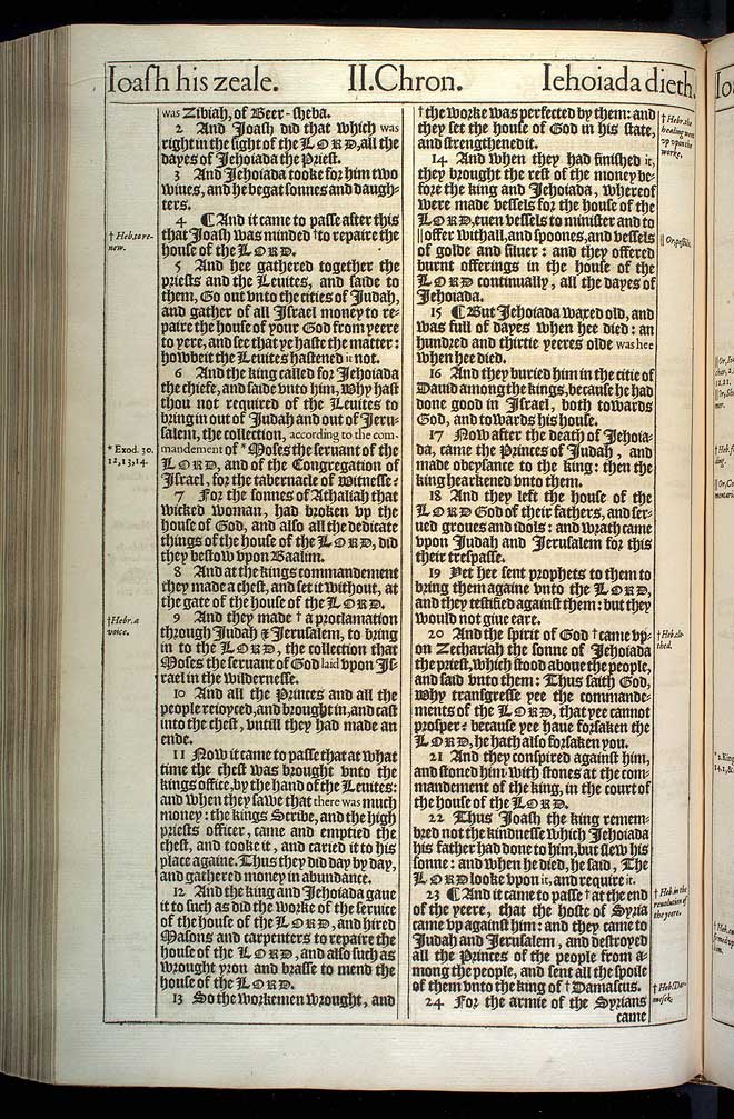 2 Chronicles Chapter 24 Original 1611 Bible Scan