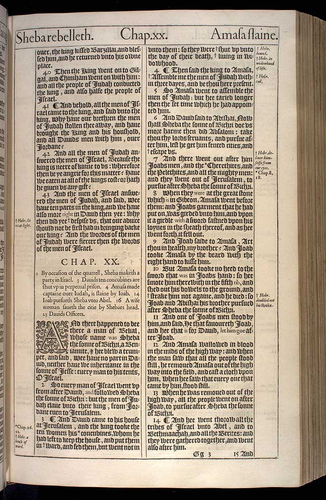 2 Samuel Chapter 19 Original 1611 Bible Scan