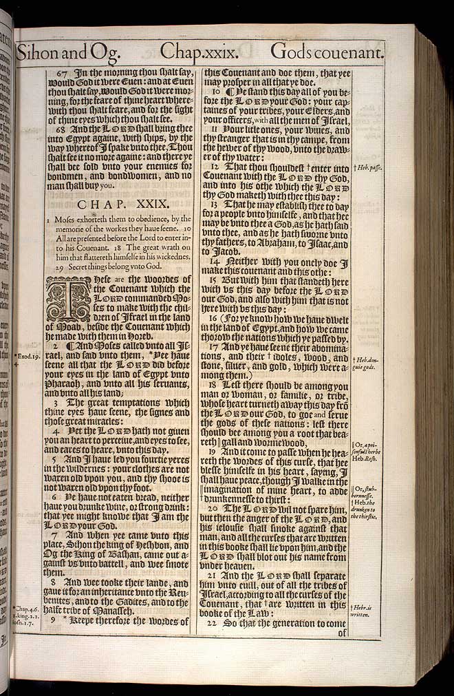 Deuteronomy Chapter 29 Original 1611 Bible Scan