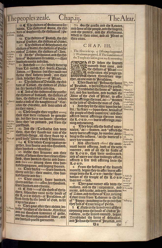 Ezra Chapter 3 Original 1611 Bible Scan